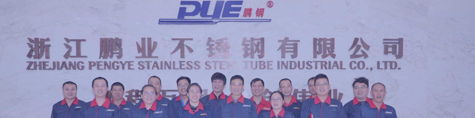 About Us